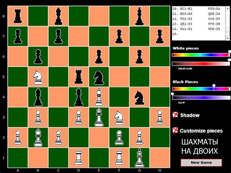 шахматы в онлайн казино